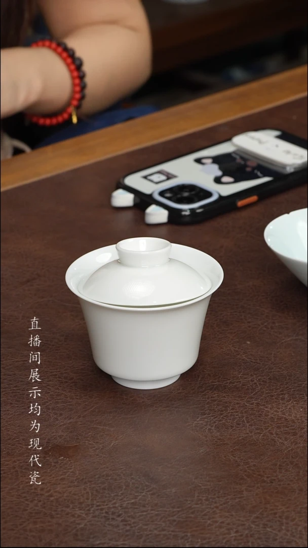 七七专属白胎马蹄盖碗