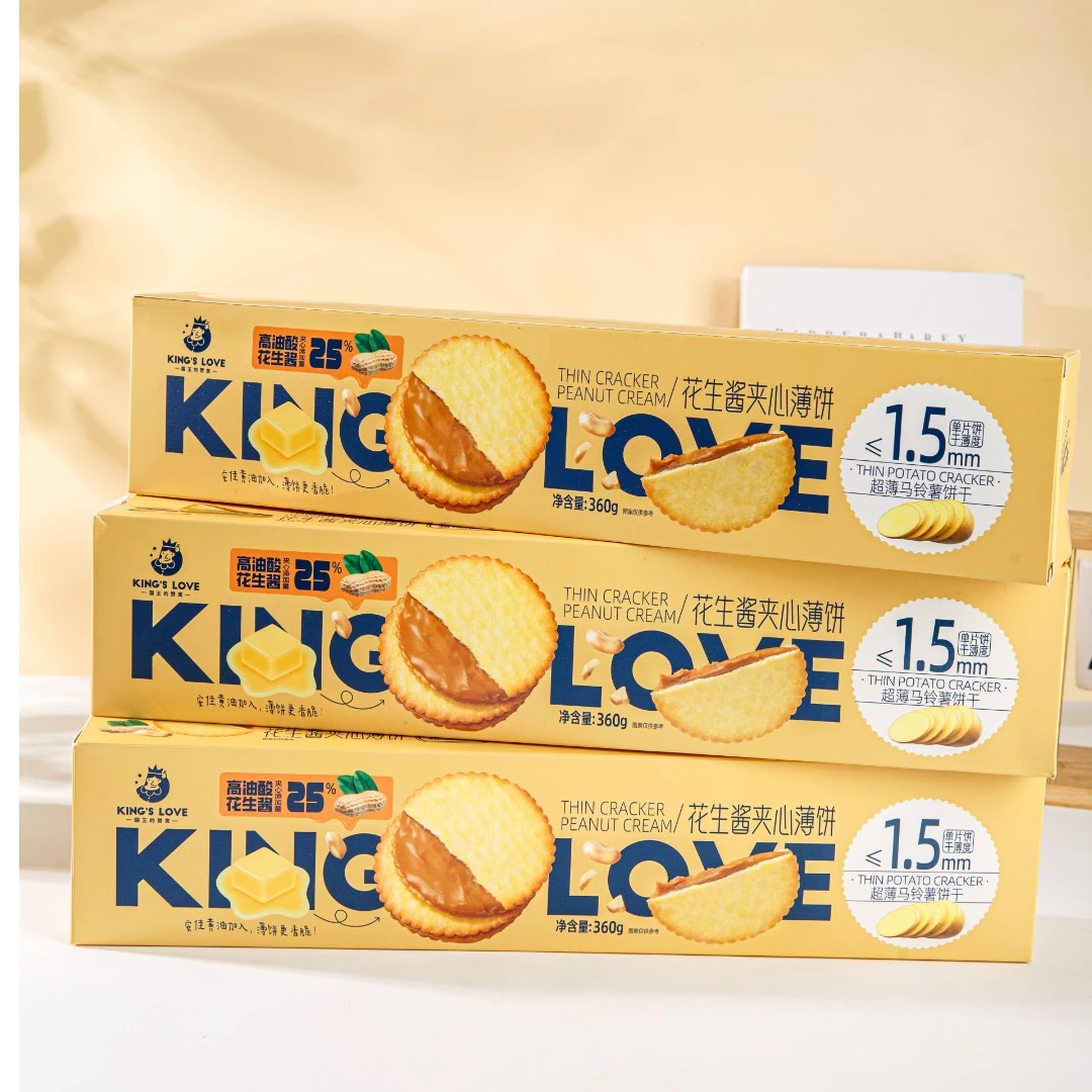 【4盒装】花生酱夹心薄饼超薄马铃薯饼干网红休闲零食好吃零食礼盒