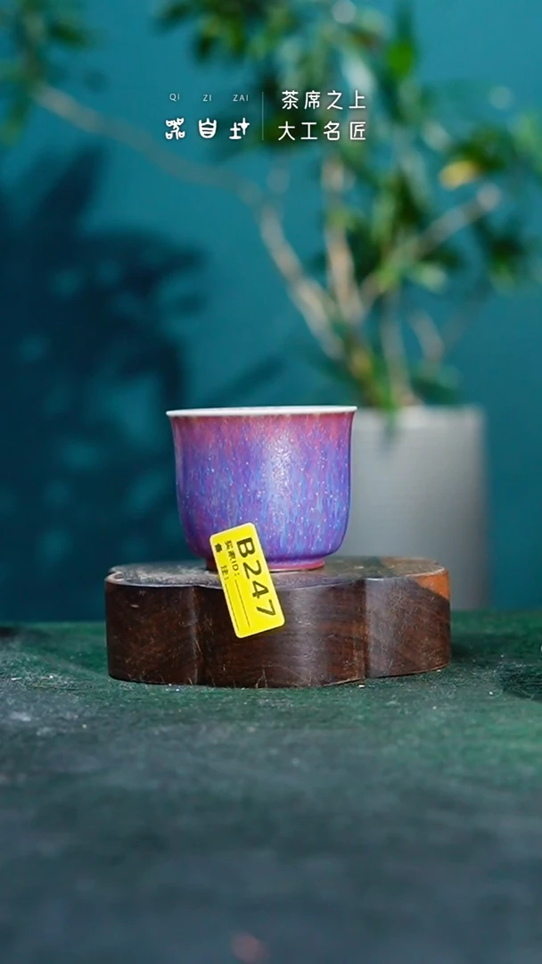 【闪购商品】瓷片神垕钧瓷 精品瓷器 园B247