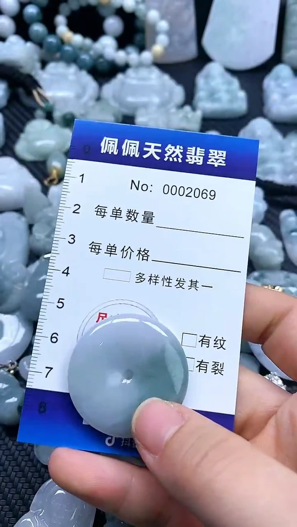 【闪购商品】翡翠颈饰未镶嵌多样性发货拍一发一0002069