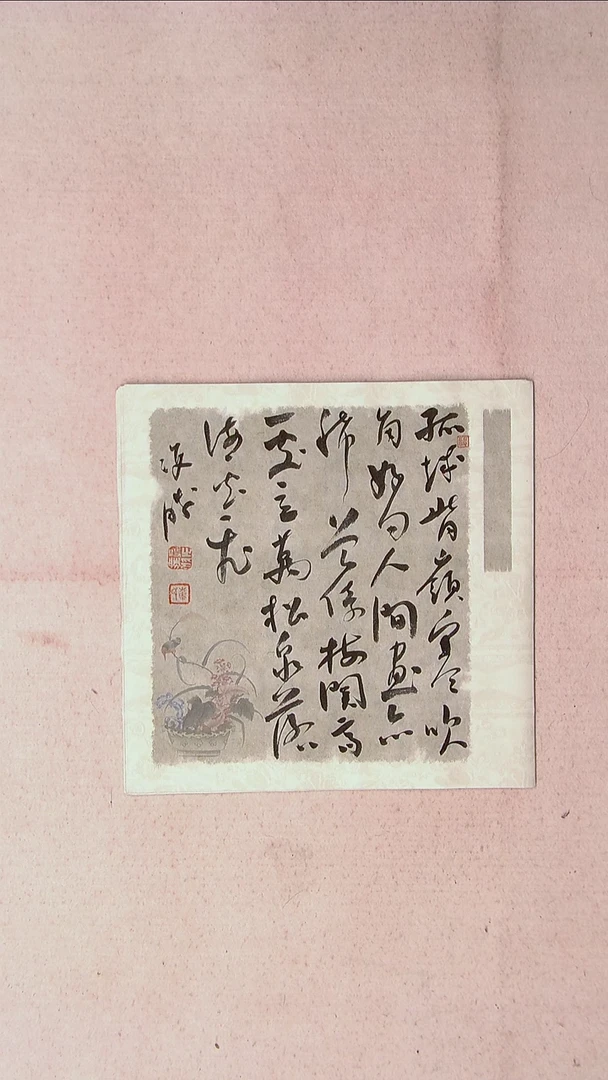 【闪购商品】书法崔双胜甘肃定西 34*34一平尺