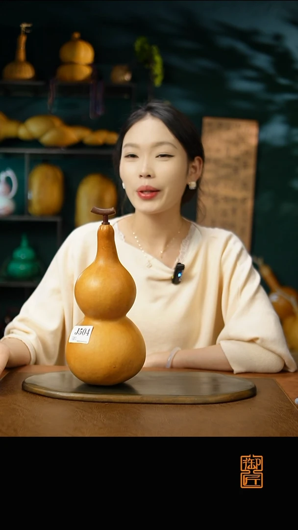 热水酒葫芦一物一拍J504