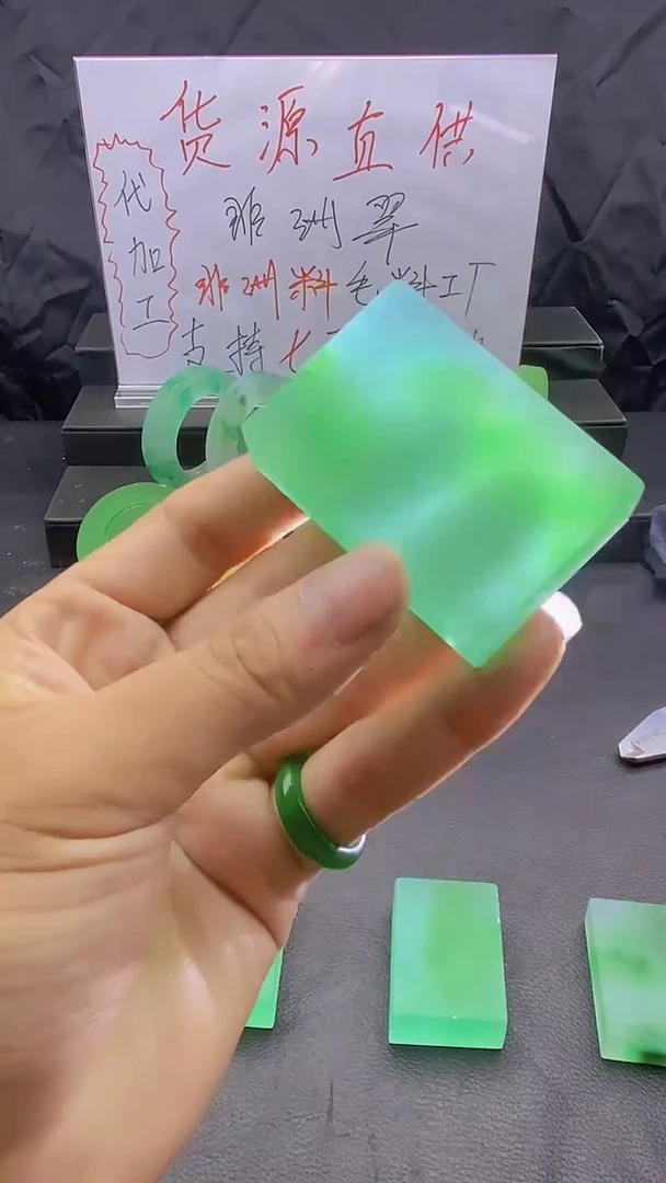 玉冰绿花色方牌毛料60*40mm以上可挑
