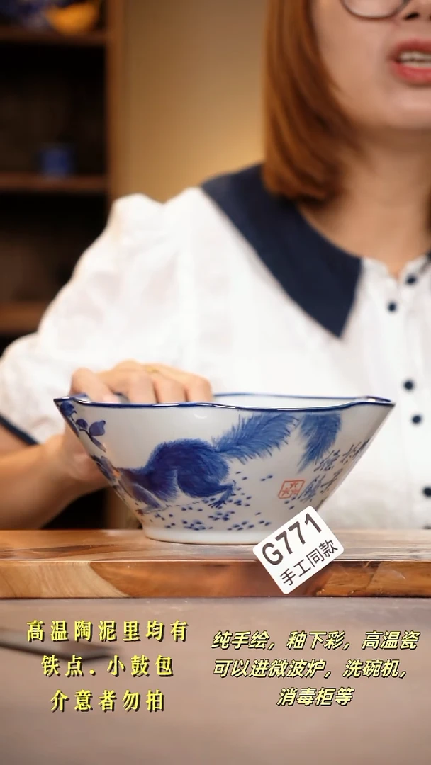 其他G771陶然集器瓷器