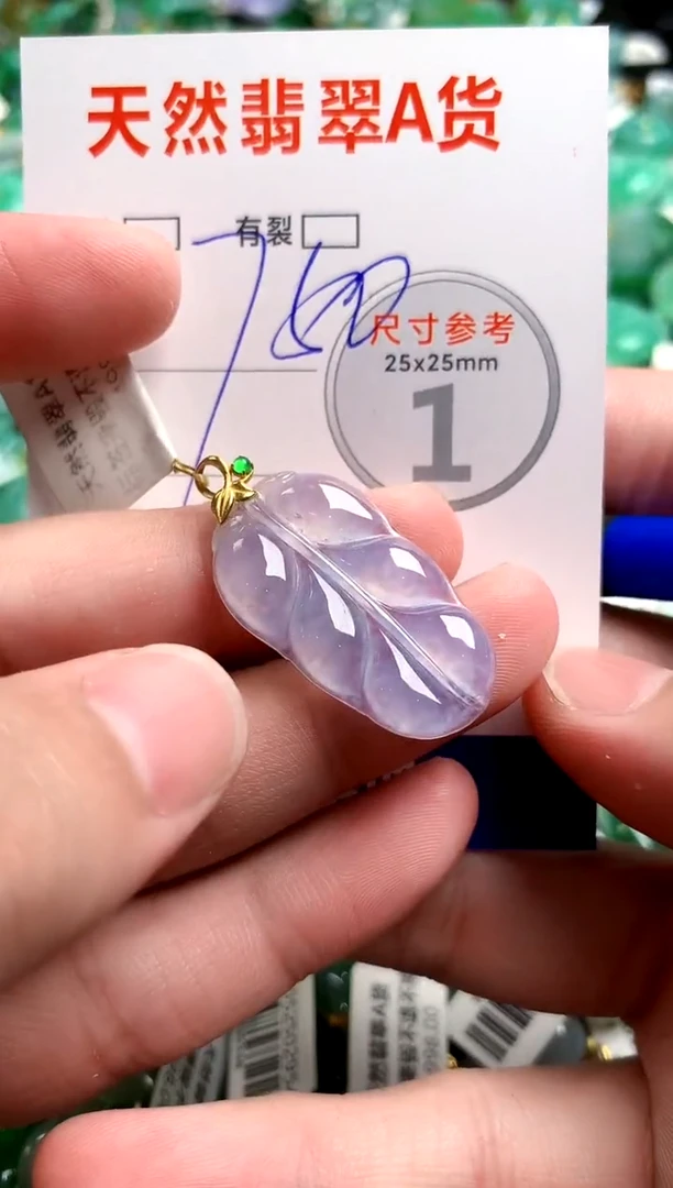 翡翠18K金镶嵌颈饰0415167003