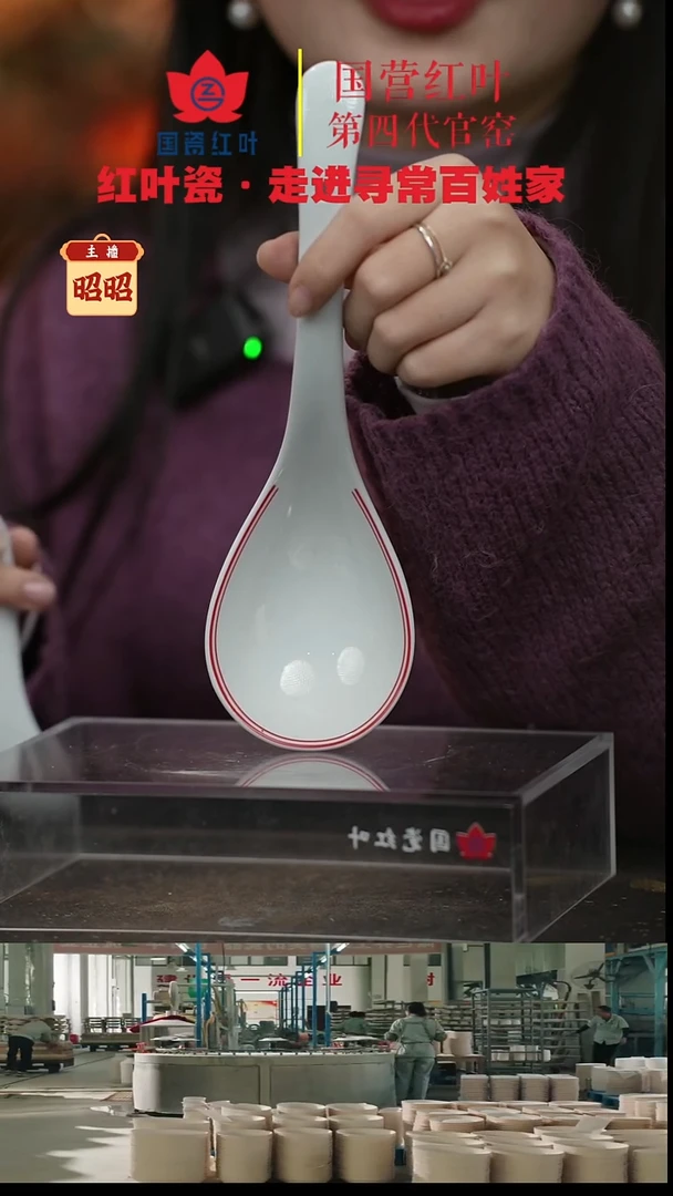 陶瓷1个正价清游大饭勺-翡翠琉璃