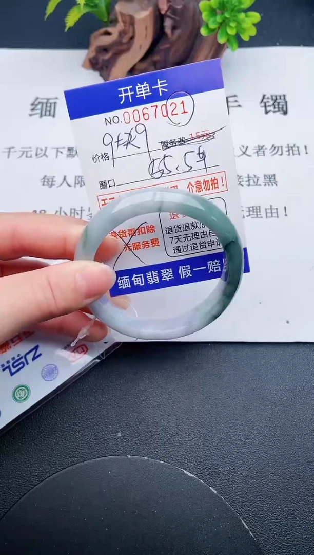 【闪购商品】翡翠手镯未镶嵌21天然翡翠A货