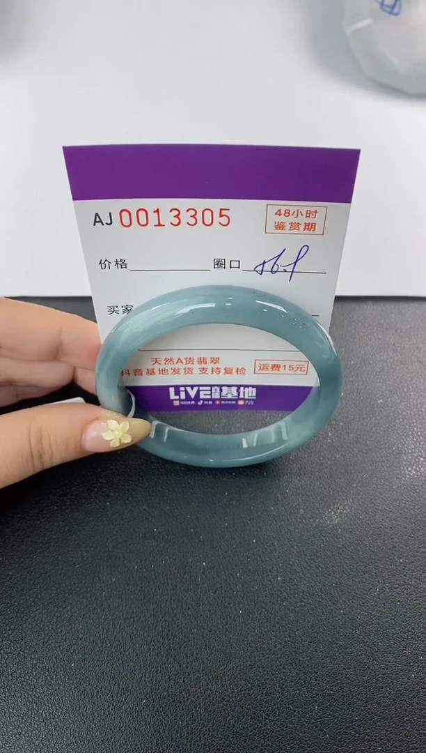 未镶嵌手镯翡翠天然A货翡翠
