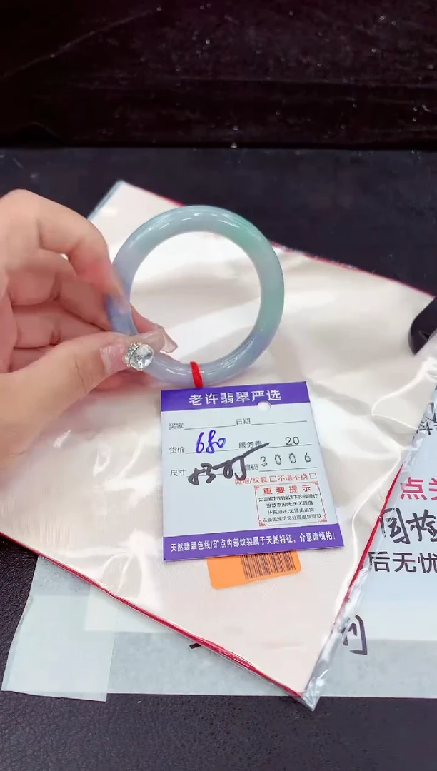 未镶嵌手镯翡翠1