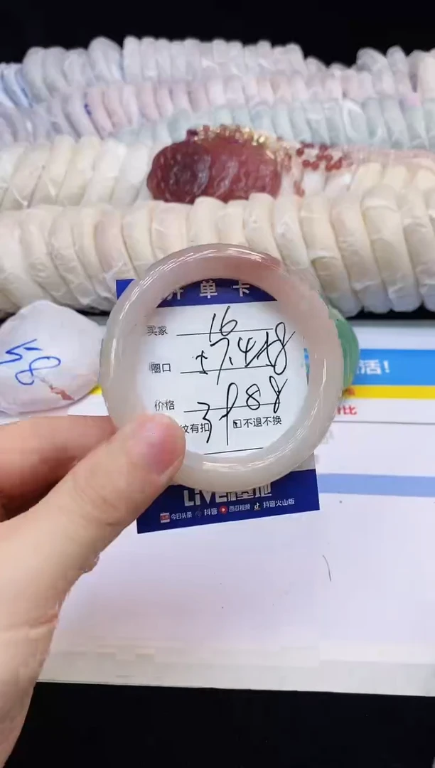 未镶嵌手镯石英质玉16