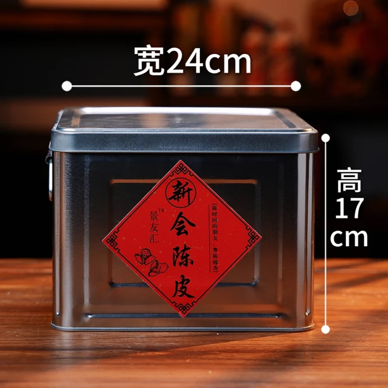 2023年梅江核心产区 大红皮