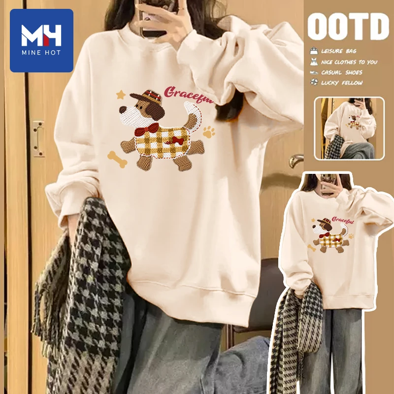 唐狮集团MH卫衣女春秋薄款时尚百搭圆领上衣小个子宽松慵懒风外套