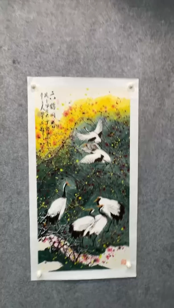 【闪购商品】国画pmw不二轩旗舰店国画SZW1