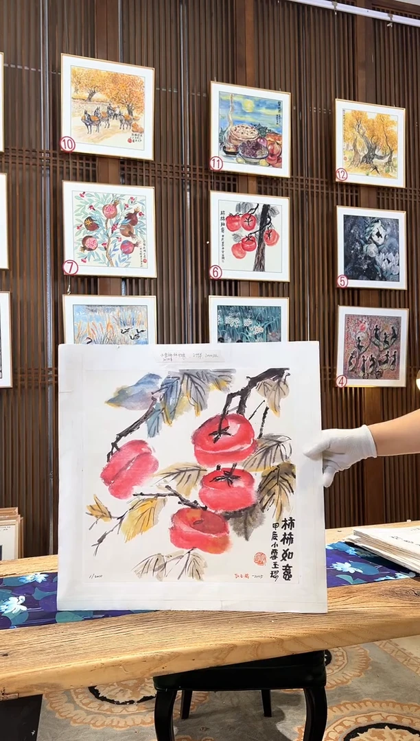 版画版画耿玉琨名章限量版画S