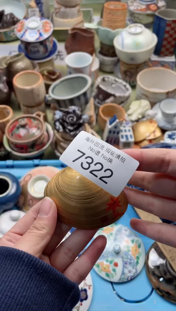 【闪购商品】摆件7322精美创意日式臻品