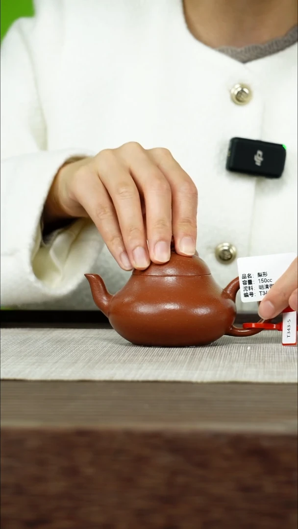 茶壶紫砂双12特惠T343  明清御用老朱砂  梨型 150cc