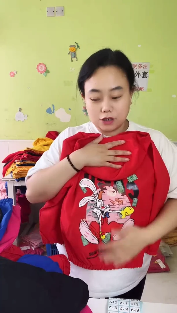春秋外套130码-906