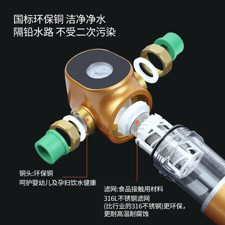 前置过滤器家用万向通用自动清洗反冲洗滤水器不锈钢滤网中央净水