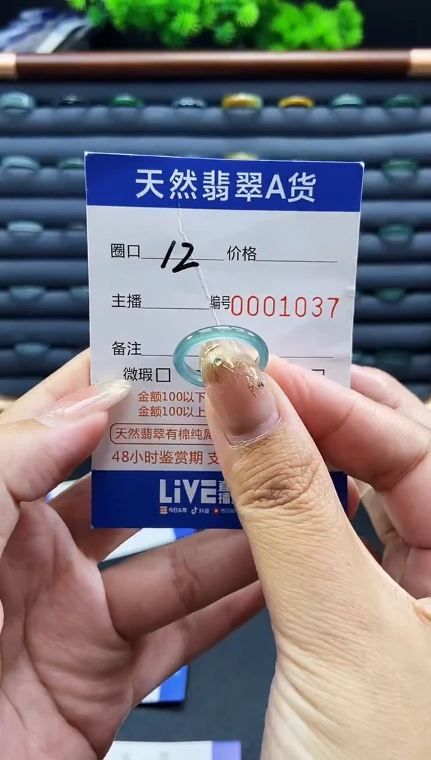 未镶嵌戒指翡翠戒圈