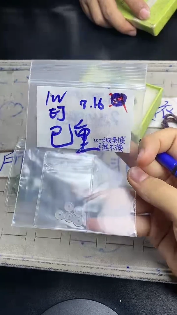 【闪购商品】定制翡翠未镶嵌毛货需精细抛光多样性发货拍一发一