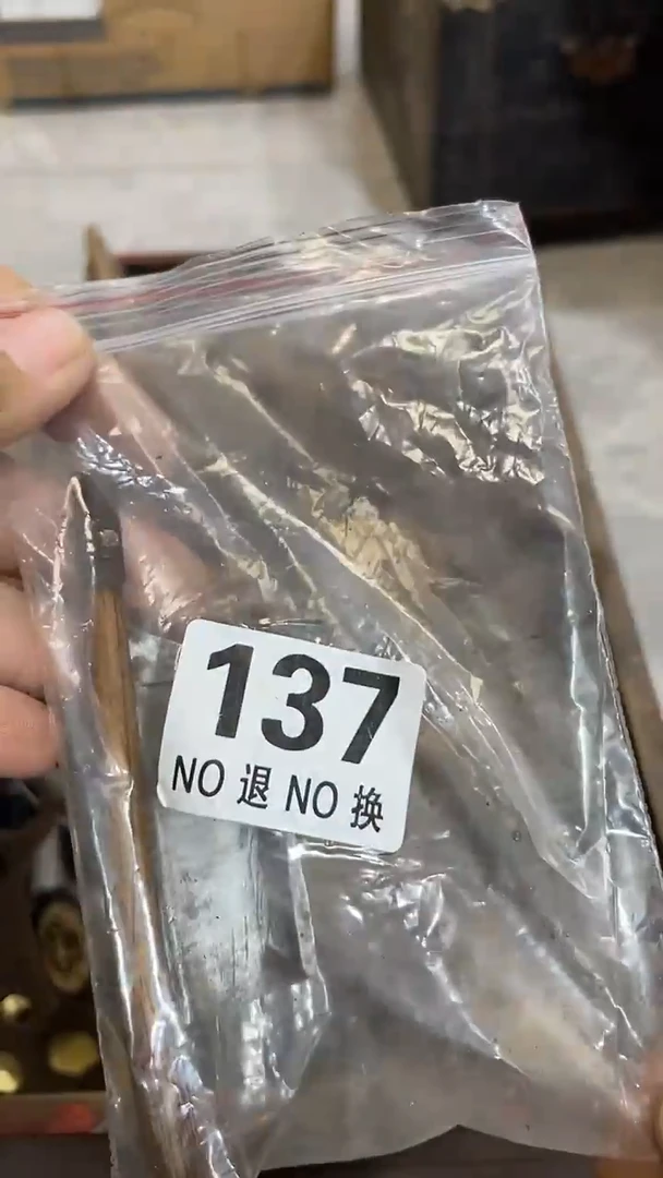 孺*牛所拍商品均为残品，付款表示默认，不退不换，看好下单，