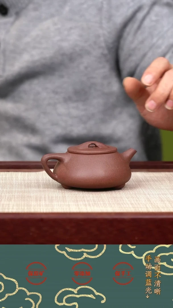 茶壶紫砂ld底槽青小景舟石瓢