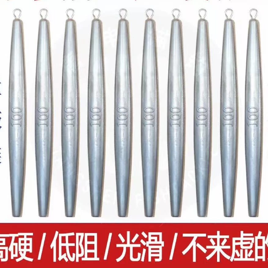 笔形铅坠30-200克加硬锚鱼专用长条型远投防挂底圆柱带环铅砣钓鱼