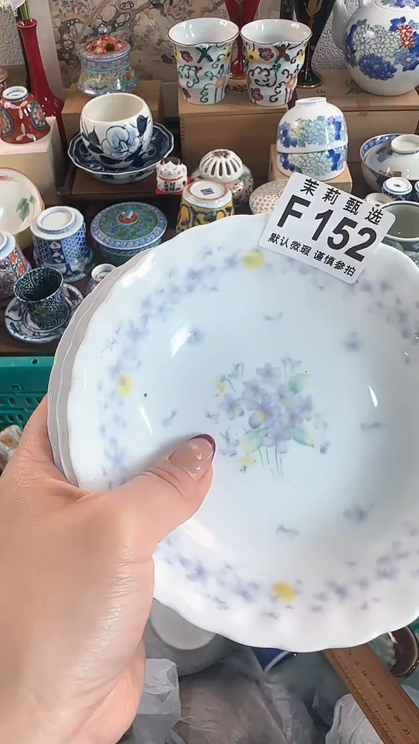 【闪购商品】茉莉甄选壹号商品152