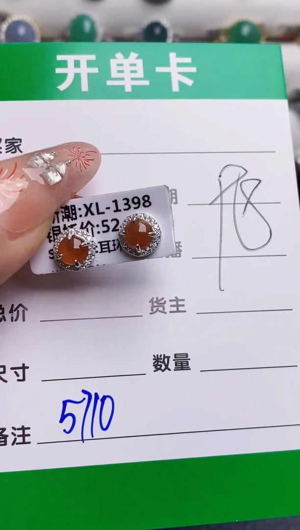 银S925镶嵌戒指翡翠5710