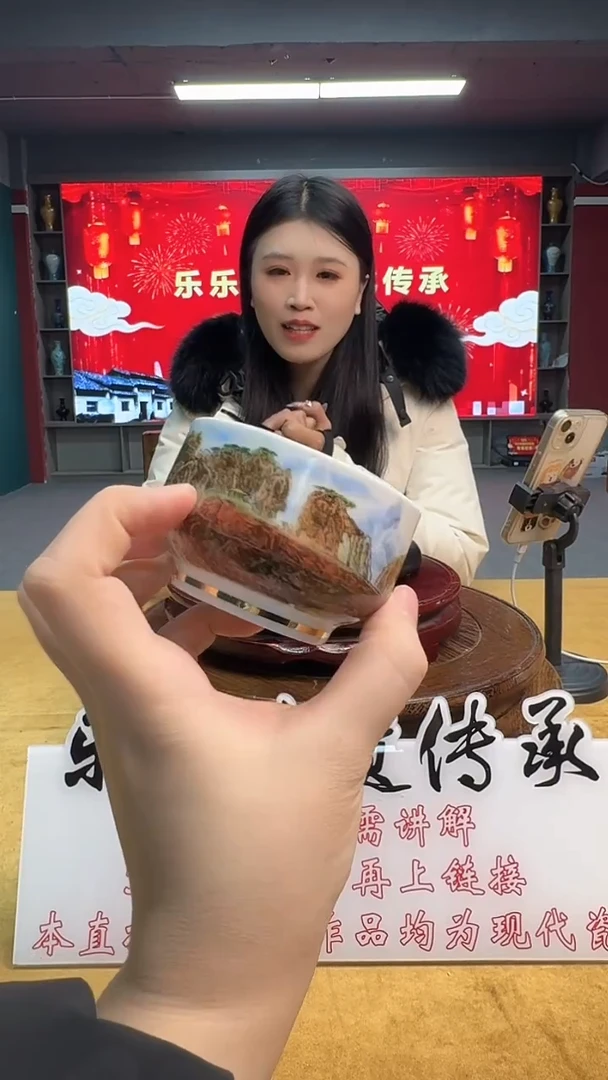 摆件瓷王老师黄山主人对杯1带证书