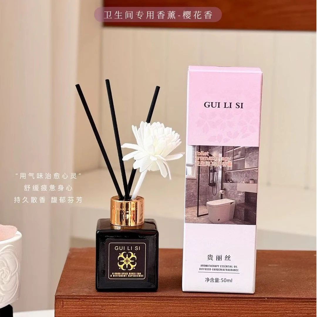 【新疆西藏包邮】买一送一瓶卫生间香薰清新空气持久留香植物香氛