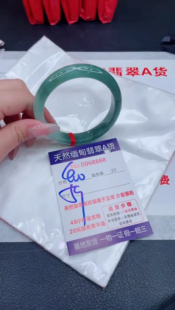 未镶嵌手镯翡翠400.00