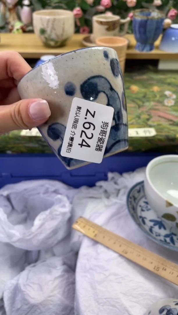 瓷片624闪购库存默认一件默认微瑕慎拍