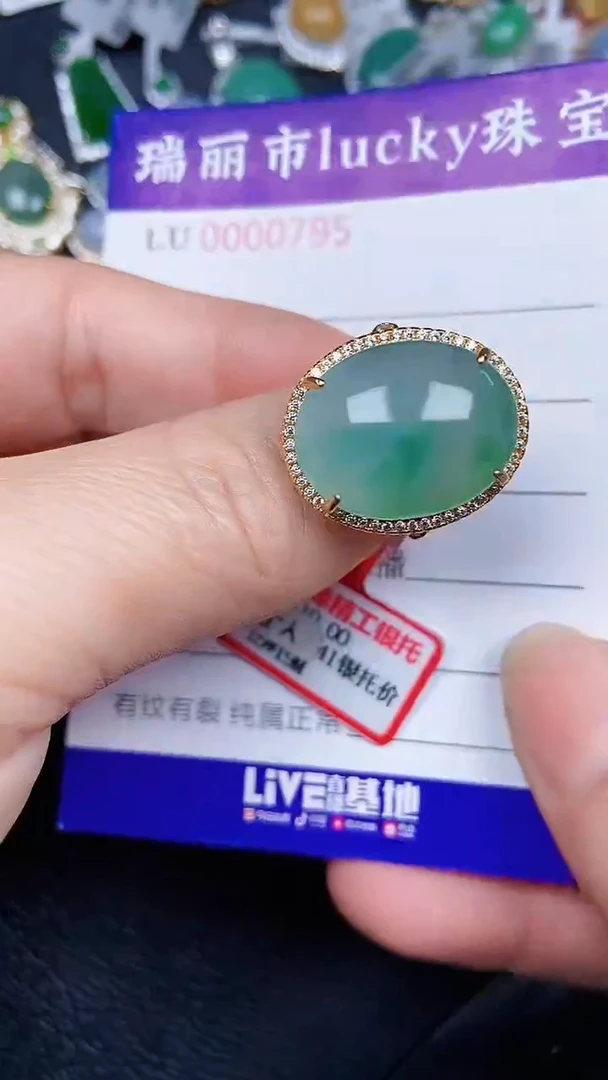 颈饰银S925镶嵌翡翠0795