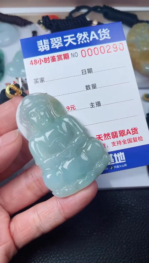 【闪购商品】翡翠颈饰未镶嵌多样性发货发一件