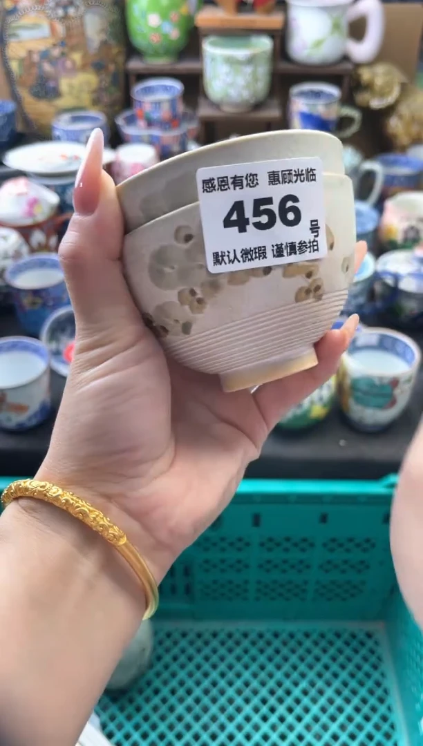 瓷片绽*456号六六工艺品瓷器
