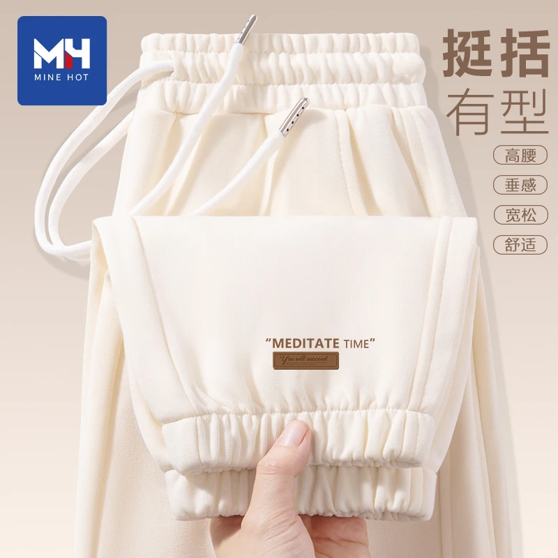 唐狮集团MH束脚裤子女早秋2025新款大码胖mm休闲运动裤针织卫裤K