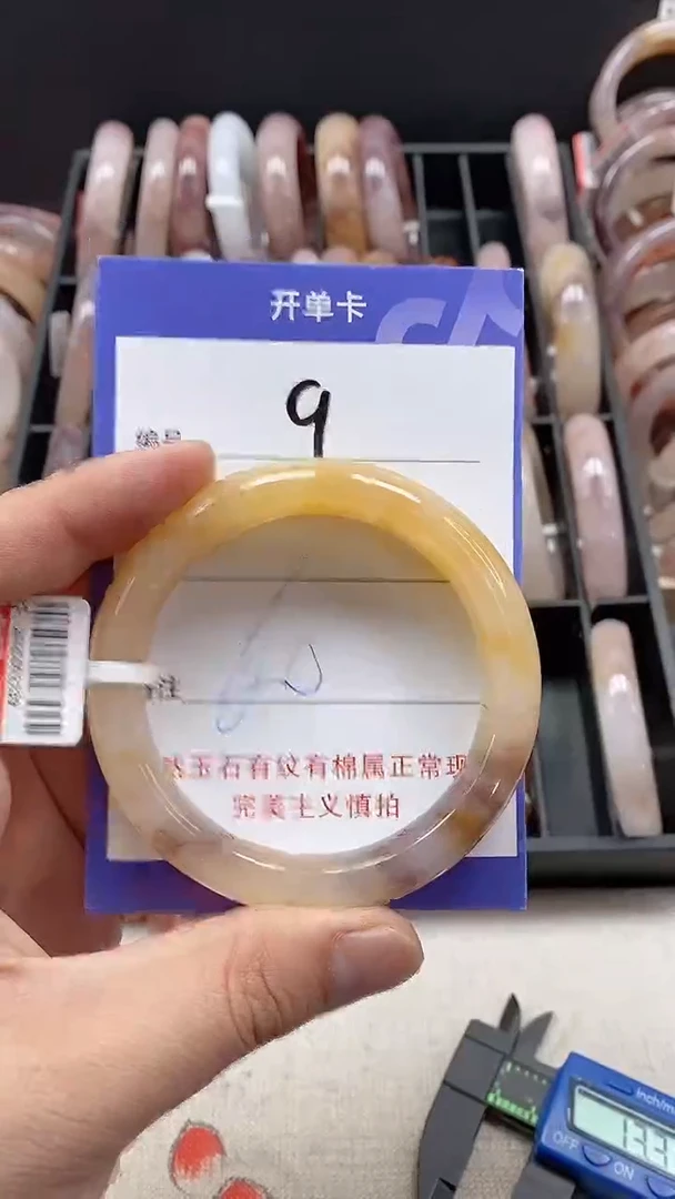 【闪购商品】石英质玉手镯未镶嵌9