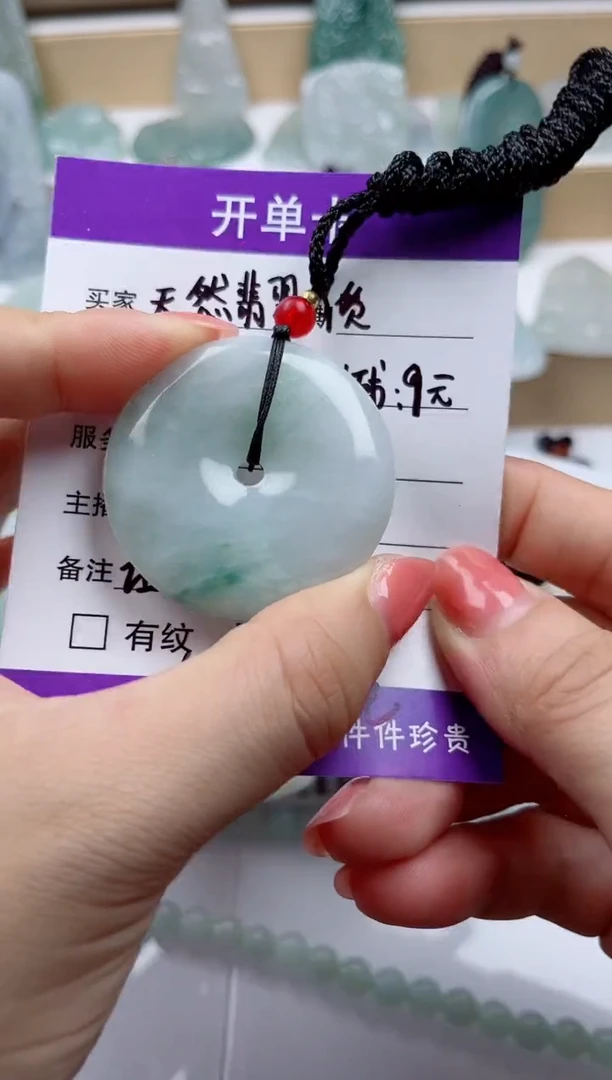 颈饰未镶嵌翡翠