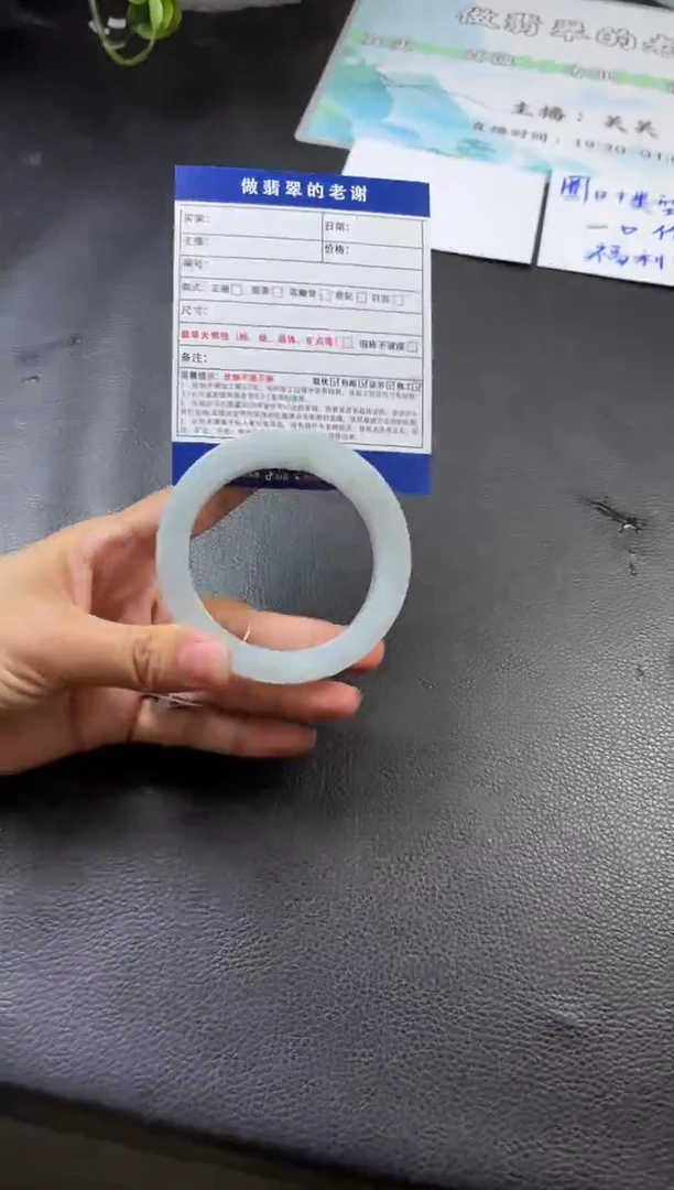 未镶嵌定制手镯不退不换定制翡翠L*定制手镯不退不换