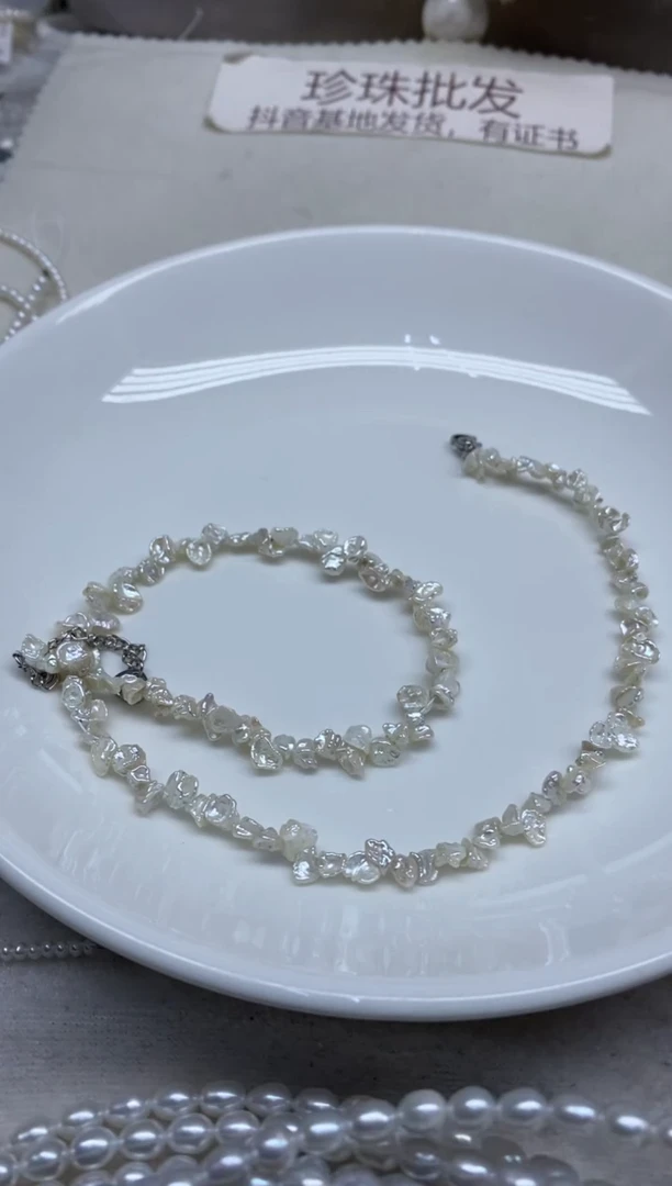 淡水珍珠未镶嵌颈饰花瓣