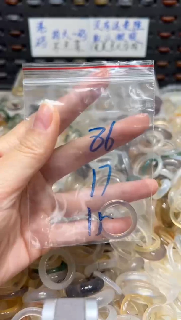 未镶嵌戒指玛瑙/玉髓86
