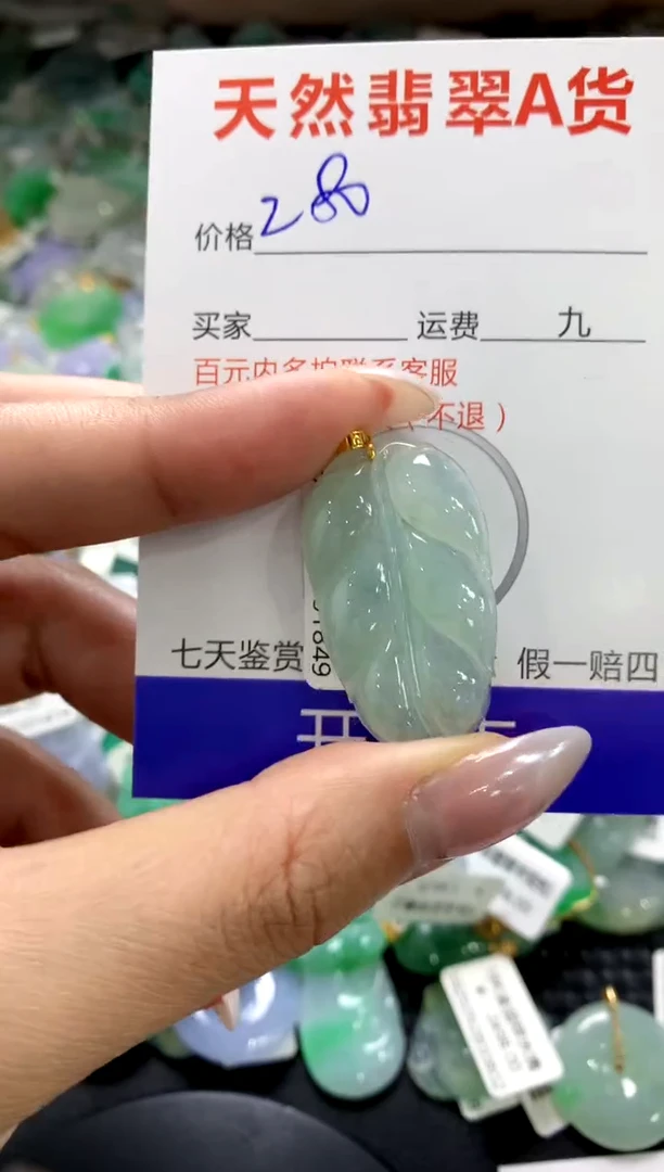 颈饰18K金镶嵌翡翠1111111111111111