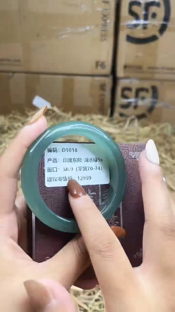 未镶嵌手镯石英质玉d1018-圈口56.9