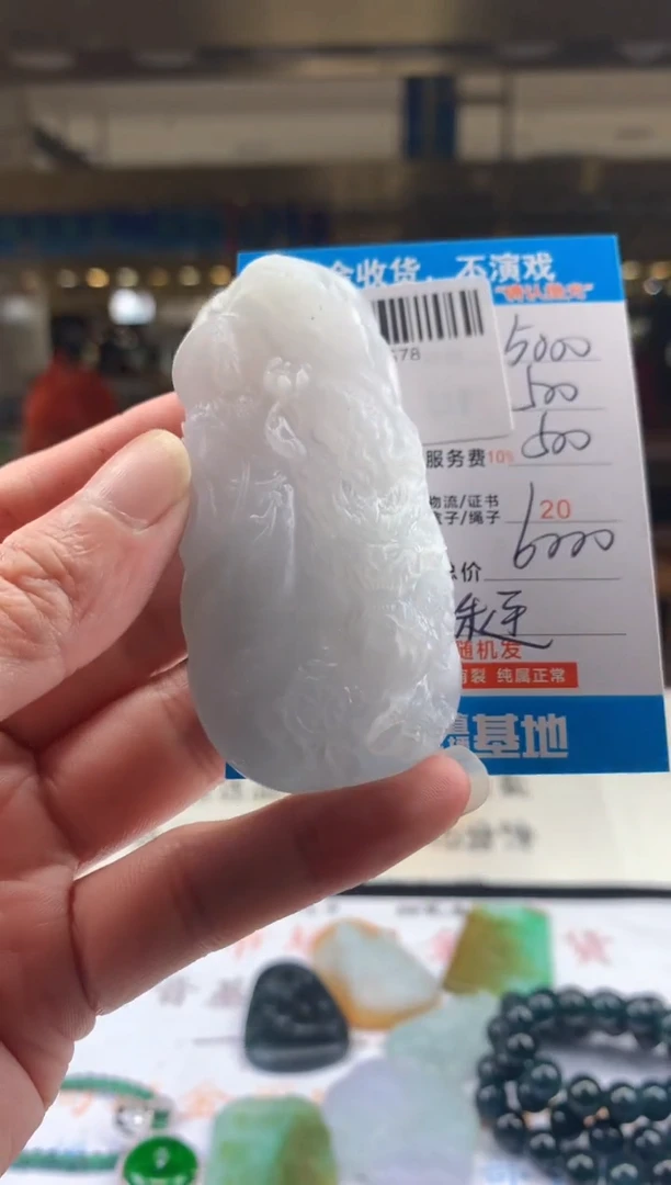 未镶嵌定制翡翠天然翡翠A货拍一发一
