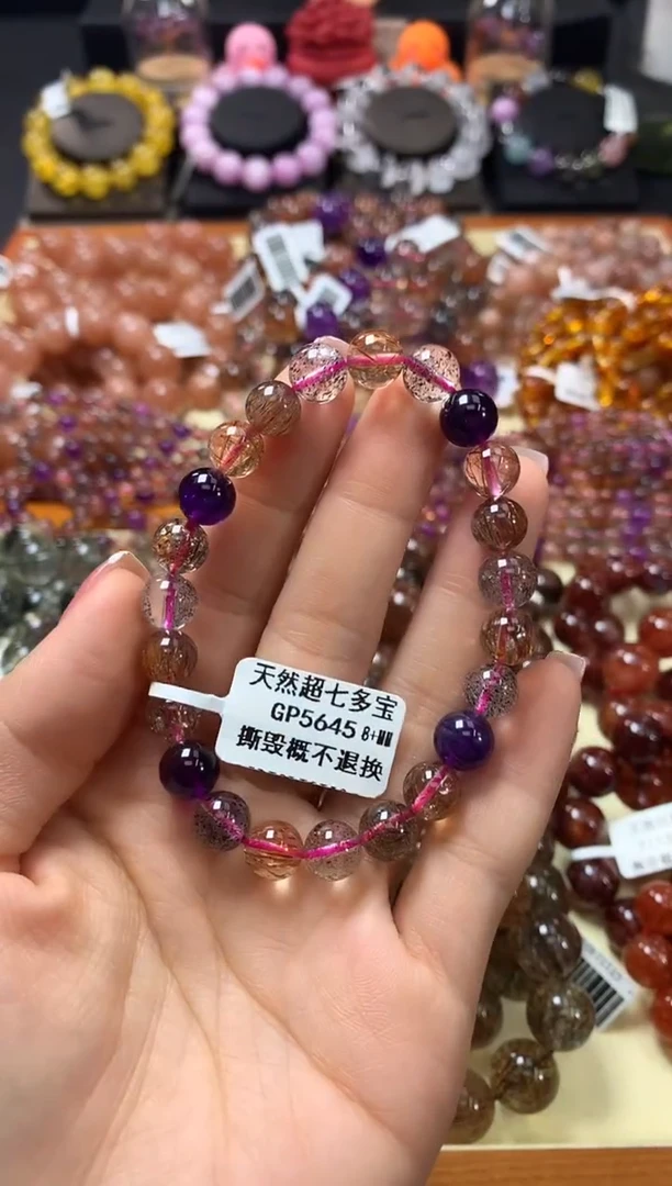 未镶嵌手链水晶8+