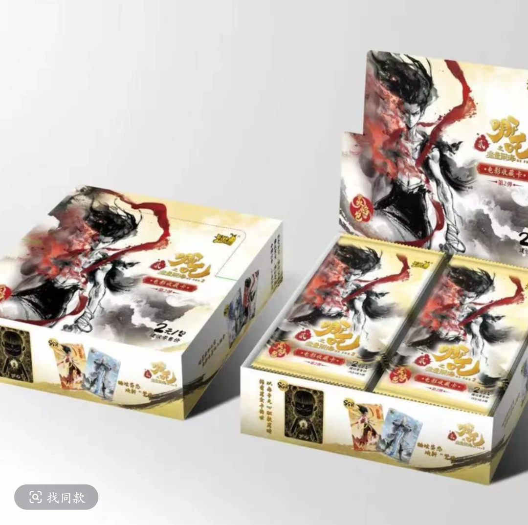 【新人浮浮】卡游《哪吒之魔童闹海》电影收藏卡灵焰包二弹（代拆）