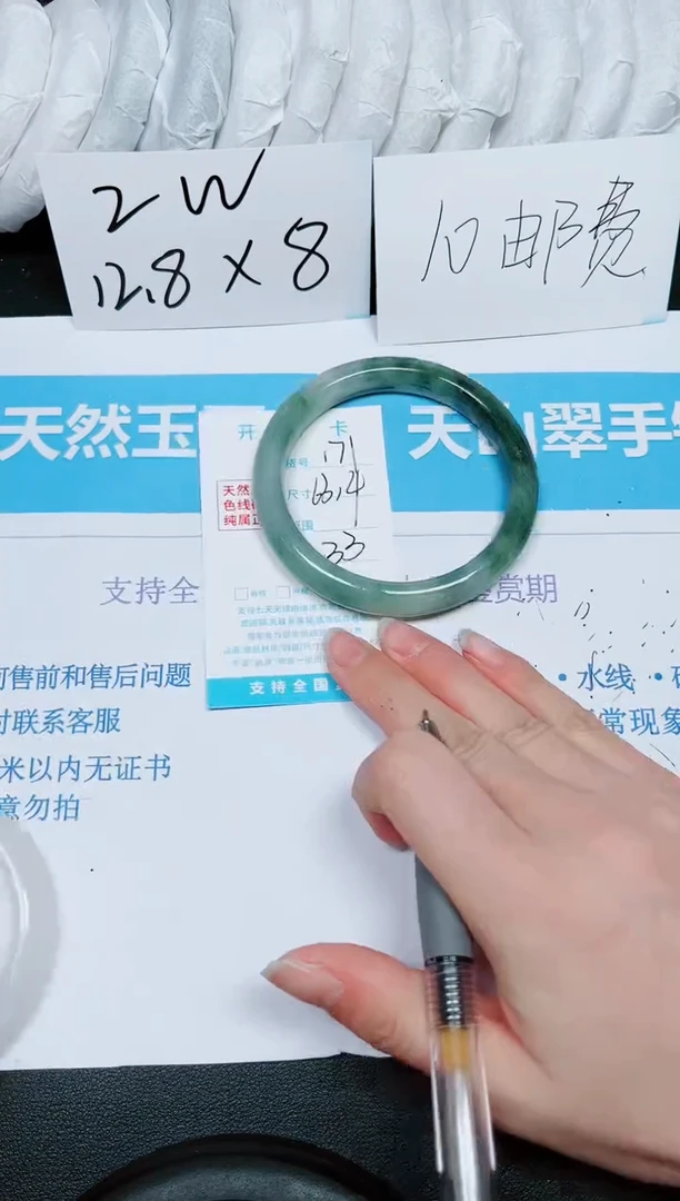 【闪购商品】石英质玉手镯未镶嵌多样性171