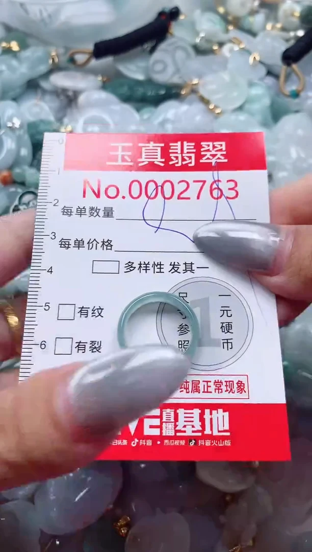 吊坠(不含链)未镶嵌翡翠2763