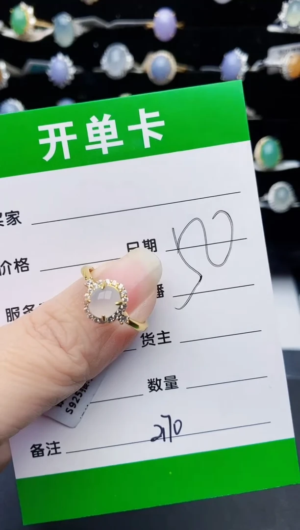 颈饰银S925镶嵌翡翠2170